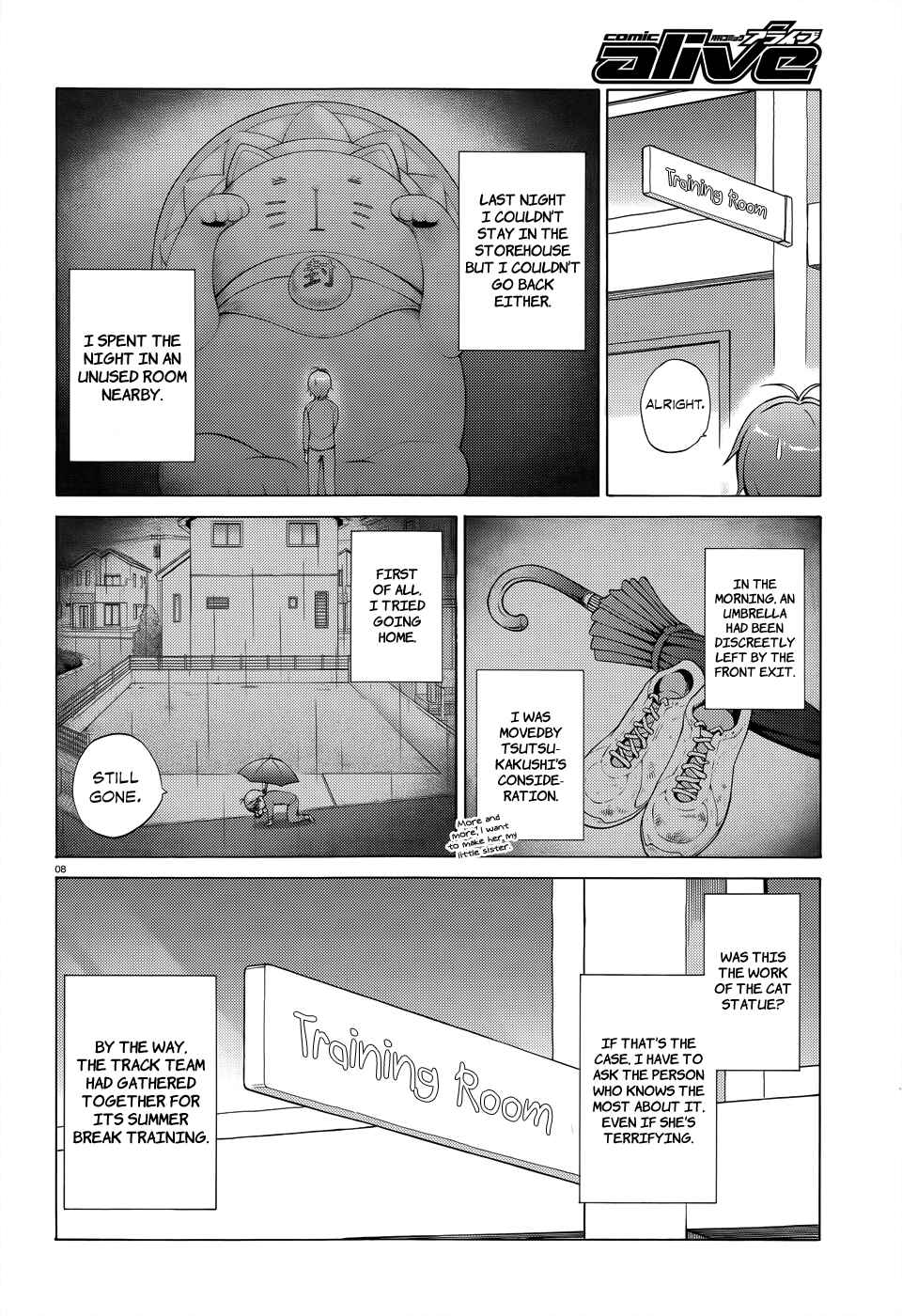 Hentai Ouji to Warawanai Neko. Chapter 19 - Page 11