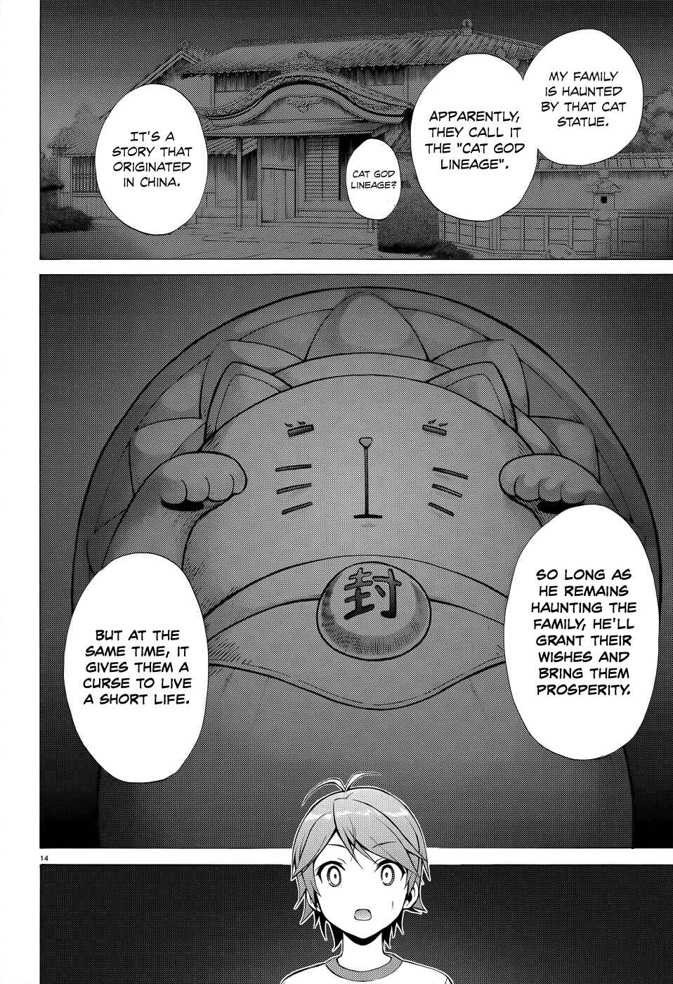 Hentai Ouji to Warawanai Neko. Chapter 19 - Page 17
