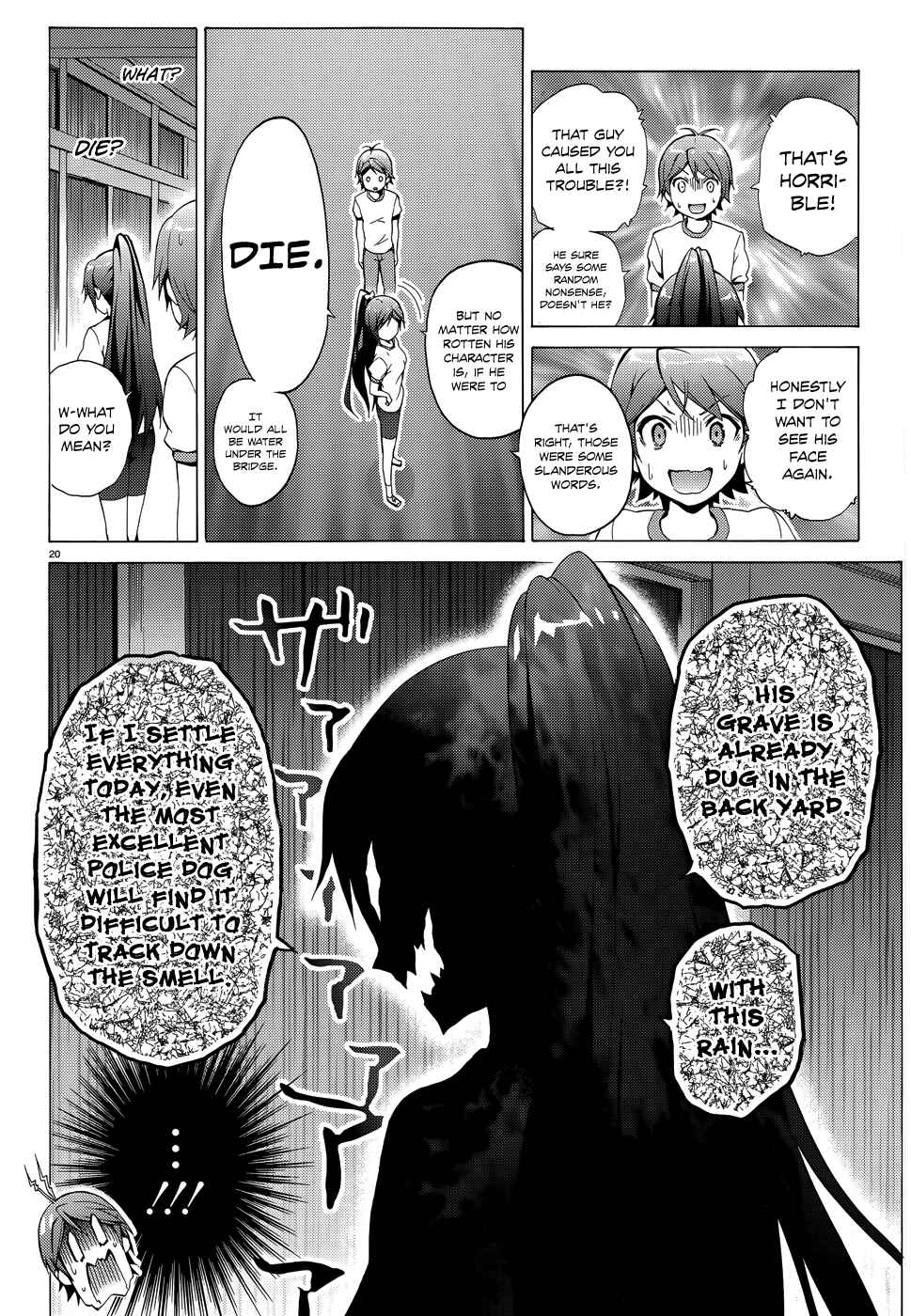 Hentai Ouji to Warawanai Neko. Chapter 19 - Page 23