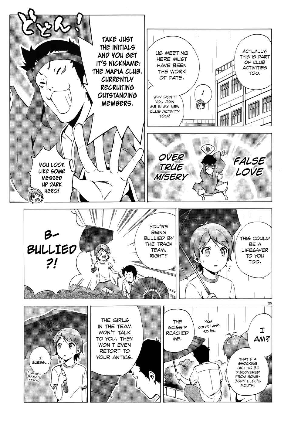 Hentai Ouji to Warawanai Neko. Chapter 19 - Page 28