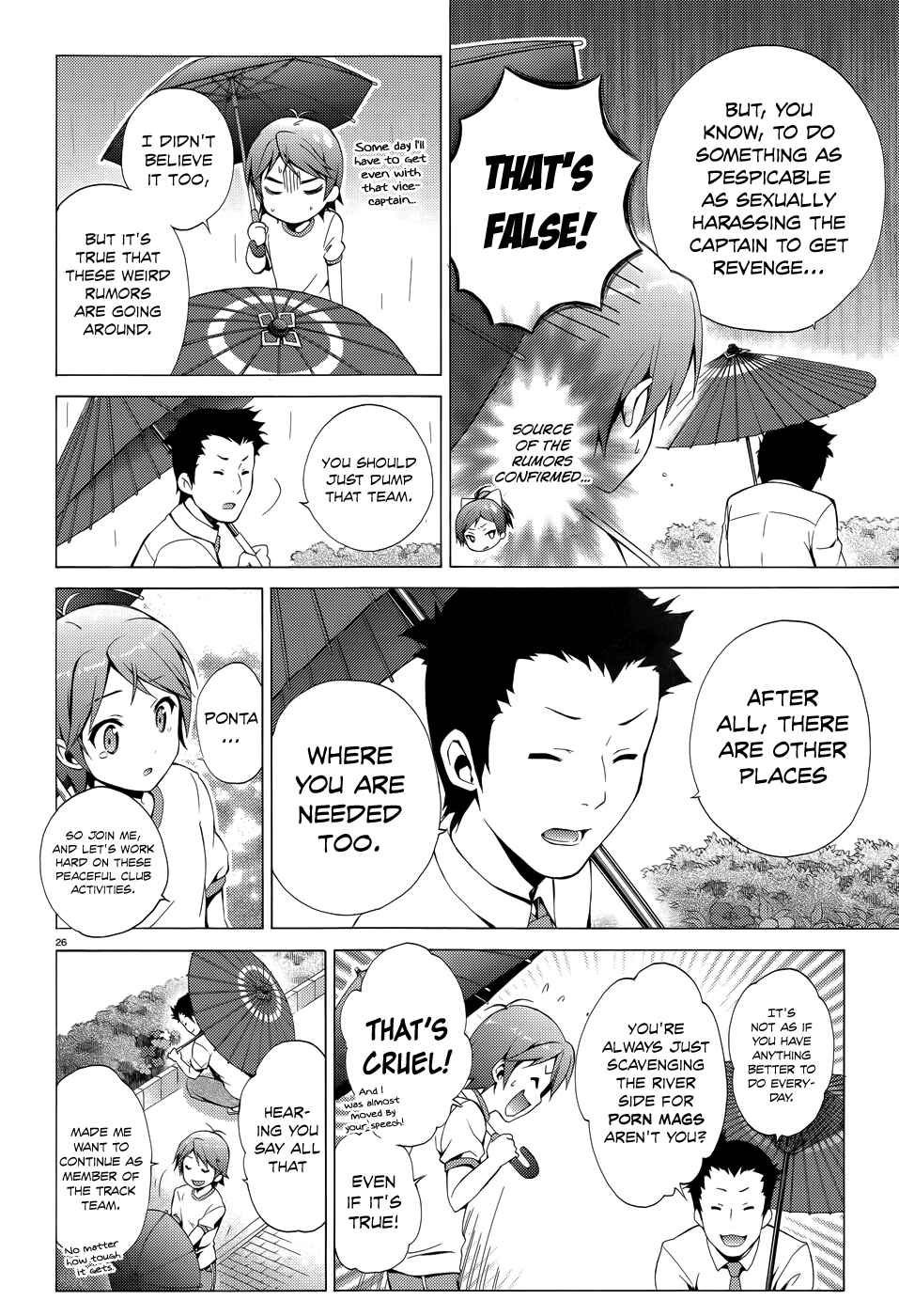 Hentai Ouji to Warawanai Neko. Chapter 19 - Page 29