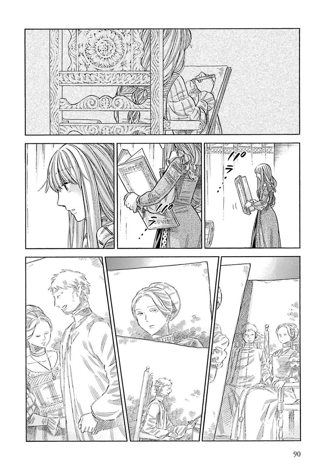 Arte Chapter 72 - Page 15