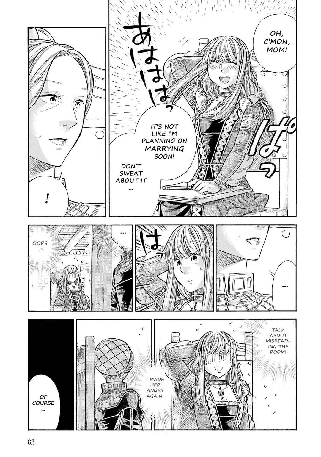 Arte Chapter 72 - Page 8