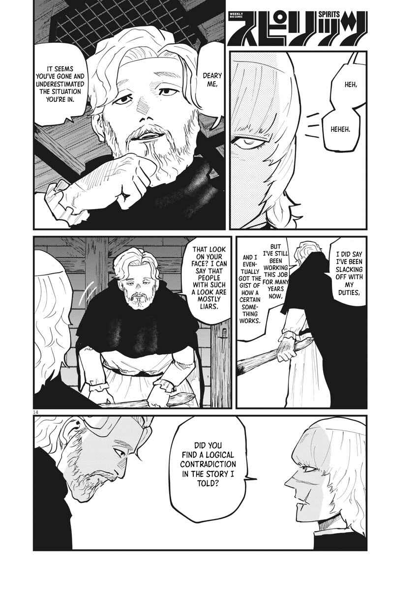 Orb: On the Movements of the Earth Chapter 31 - Page 14