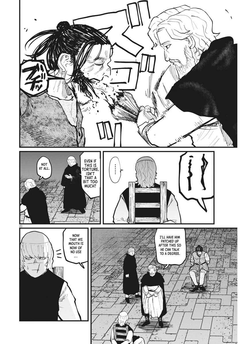 Orb: On the Movements of the Earth Chapter 31 - Page 20