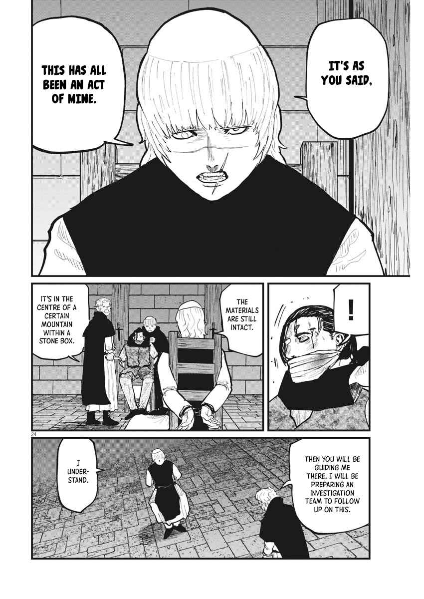 Orb: On the Movements of the Earth Chapter 31 - Page 24
