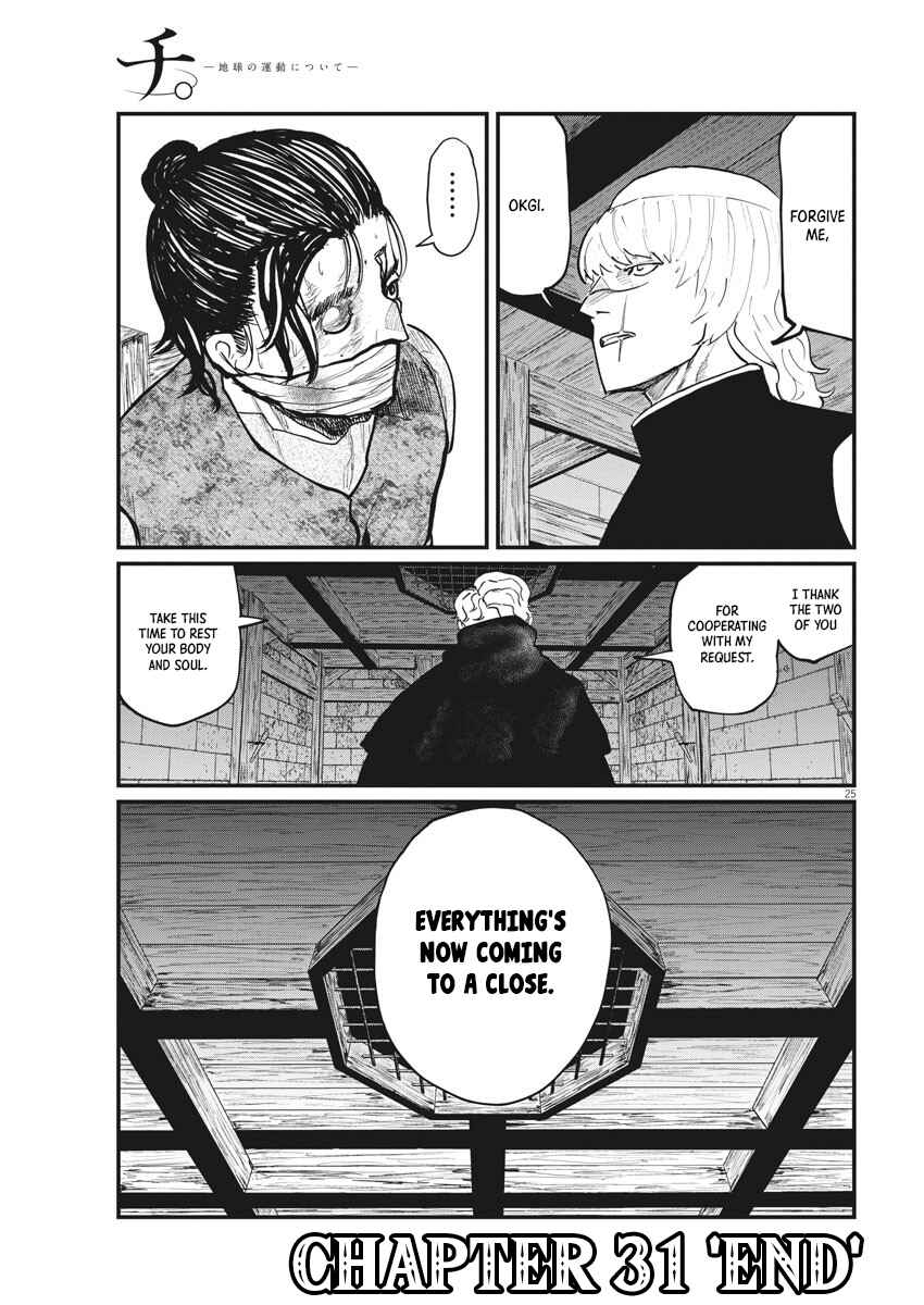 Orb: On the Movements of the Earth Chapter 31 - Page 25