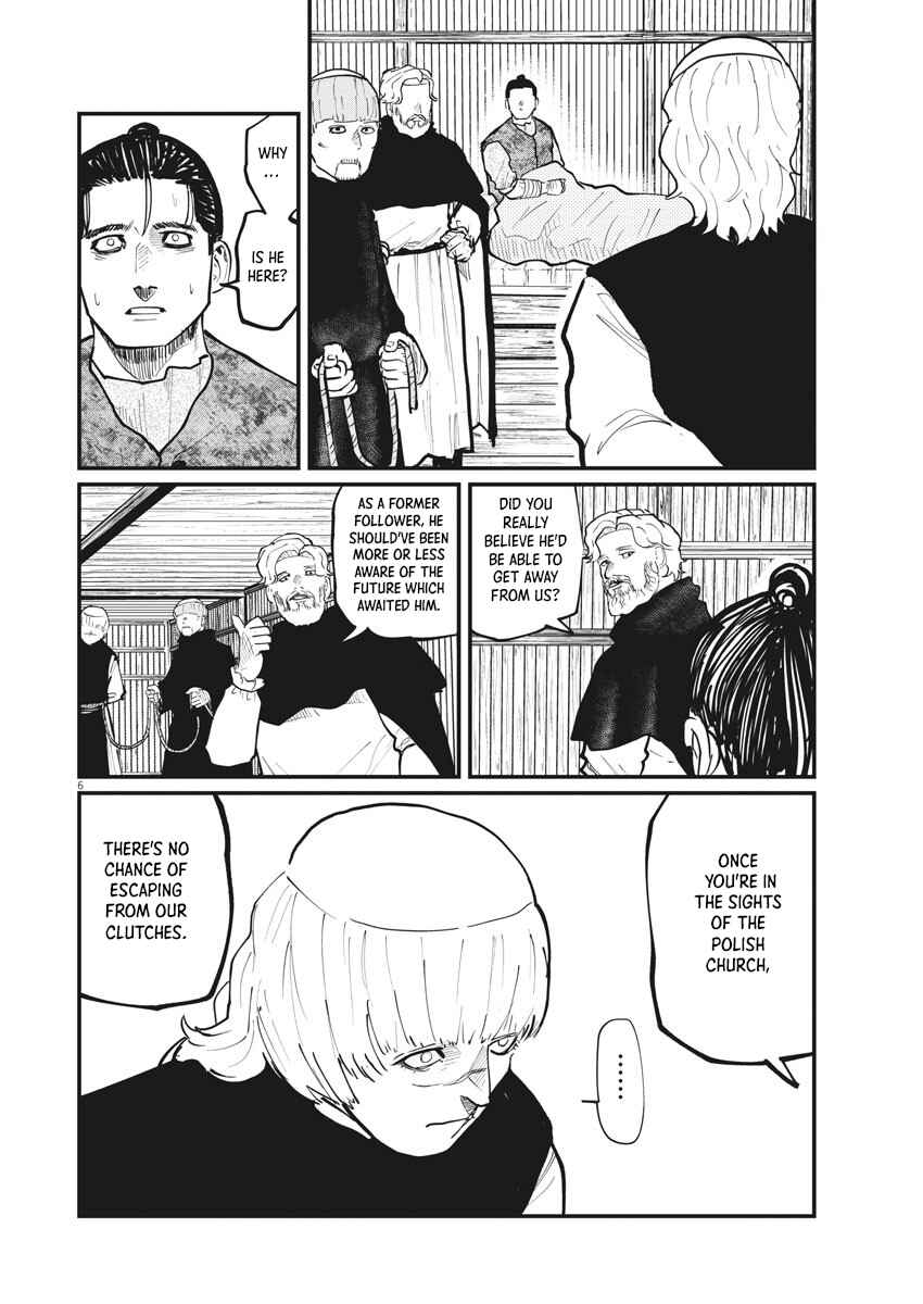 Orb: On the Movements of the Earth Chapter 31 - Page 6