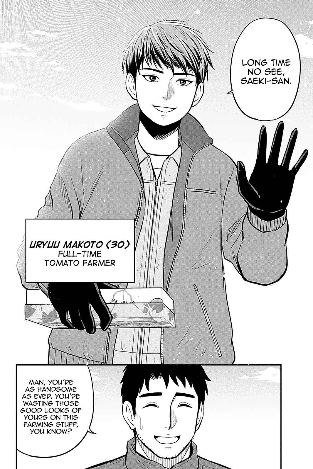 Orenchi ni Kita Onna Kishi to Inakagurashi Surukotoninatta Ken Chapter 75 - Page 4