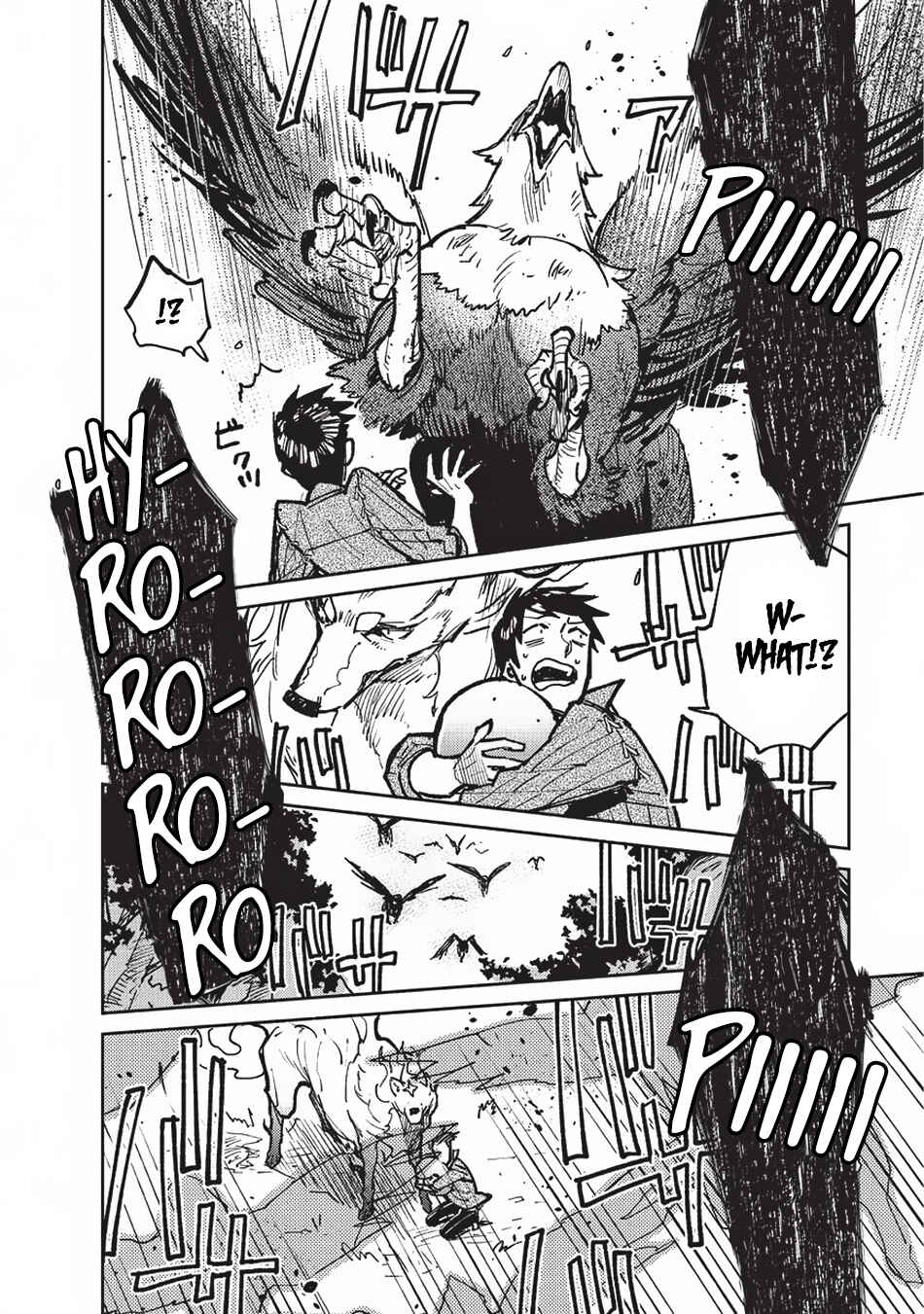 Tondemo Skill de Isekai Hourou Meshi Chapter 16 - Page 17