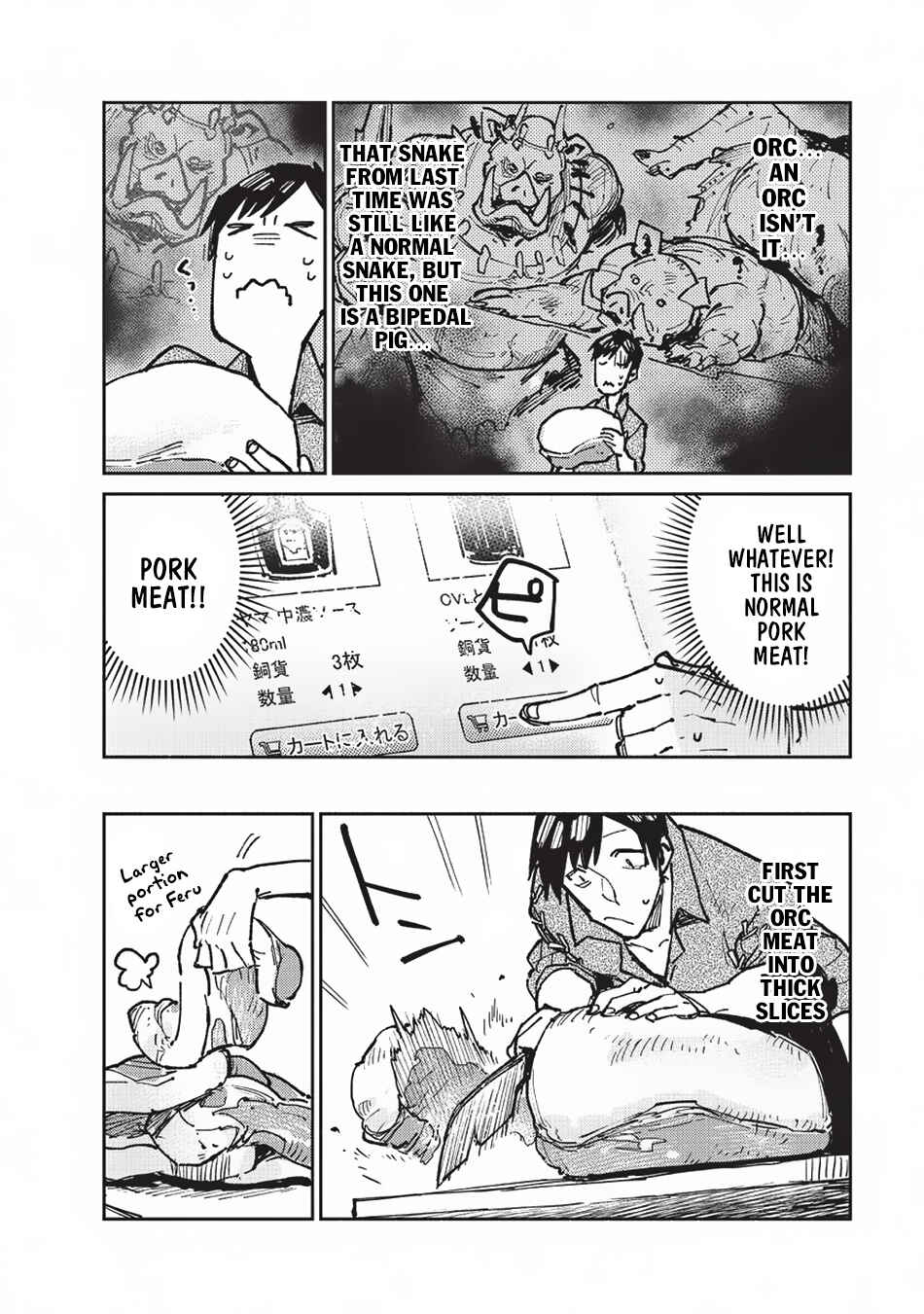 Tondemo Skill de Isekai Hourou Meshi Chapter 16 - Page 21
