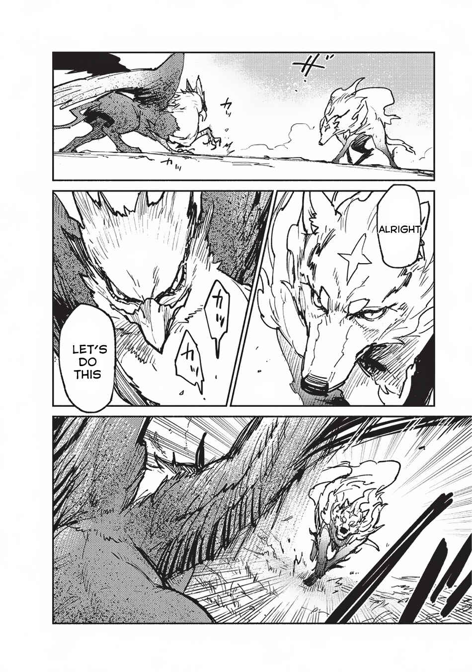 Tondemo Skill de Isekai Hourou Meshi Chapter 16 - Page 7