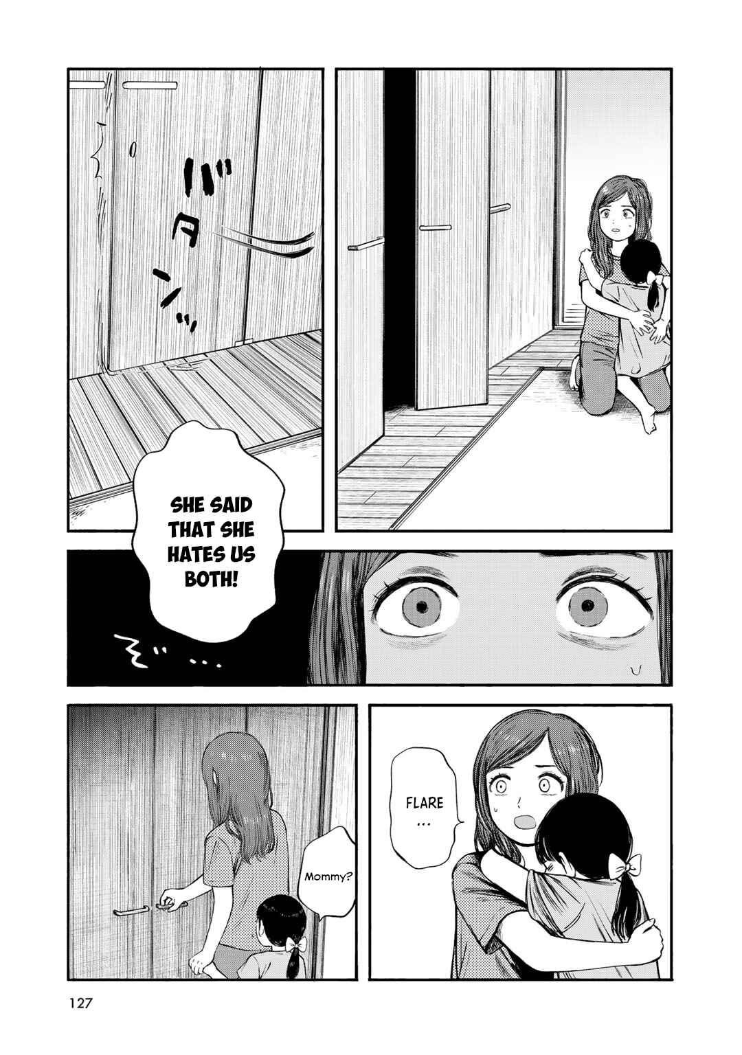 Wakusei Closet Chapter 32 - Page 17