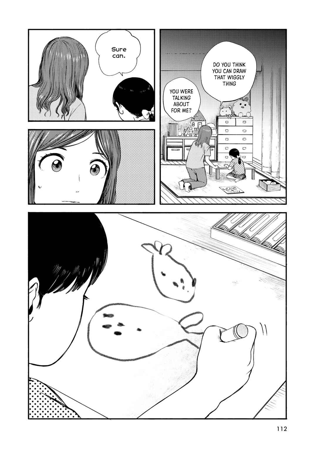 Wakusei Closet Chapter 32 - Page 2