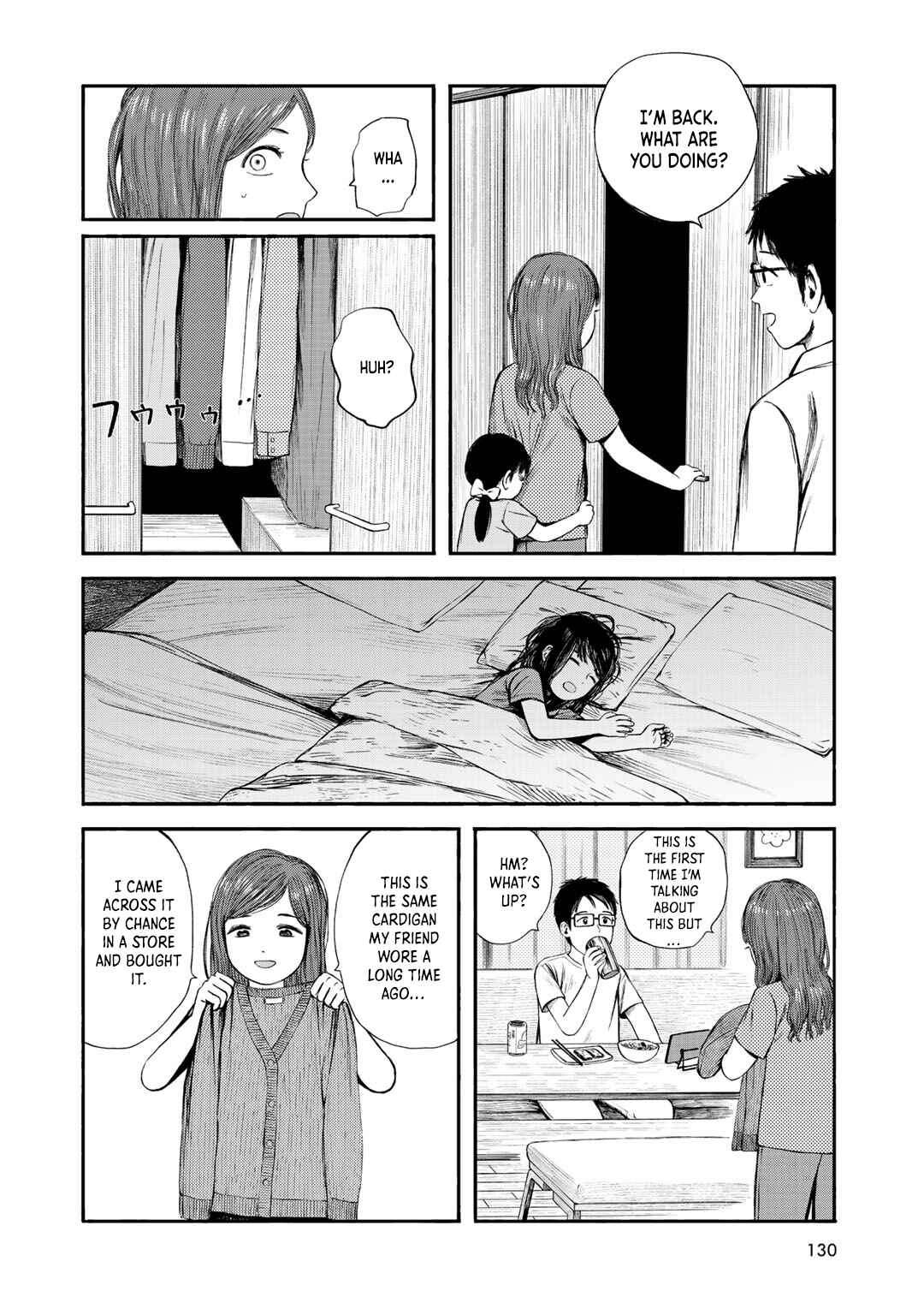 Wakusei Closet Chapter 32 - Page 20