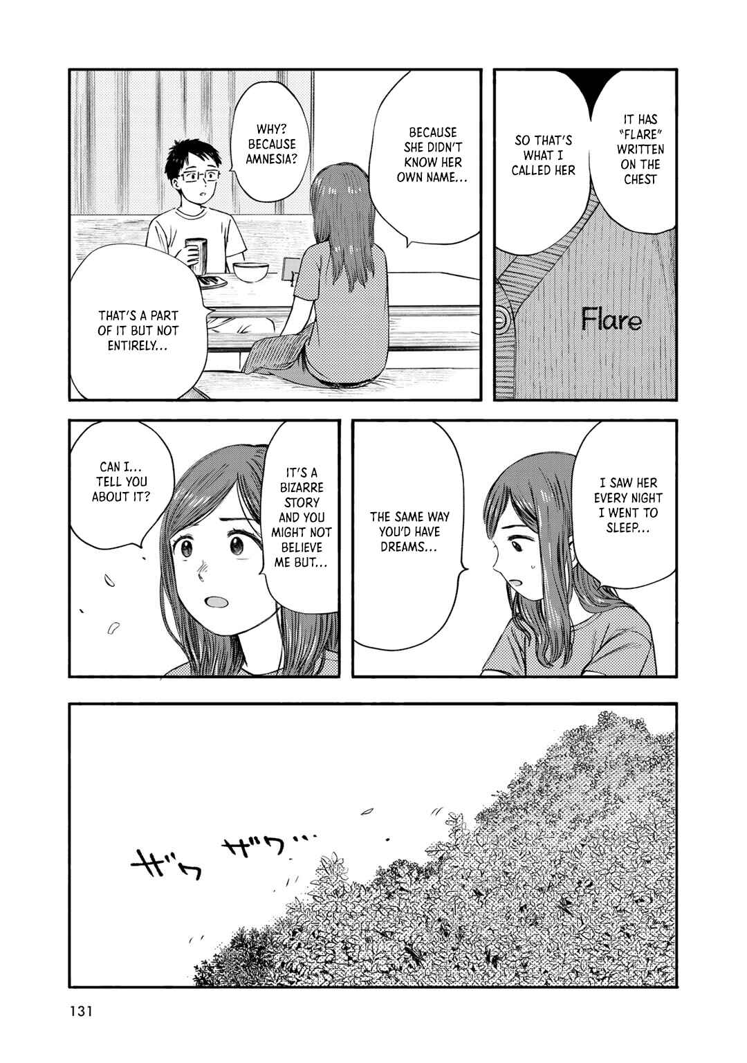Wakusei Closet Chapter 32 - Page 21