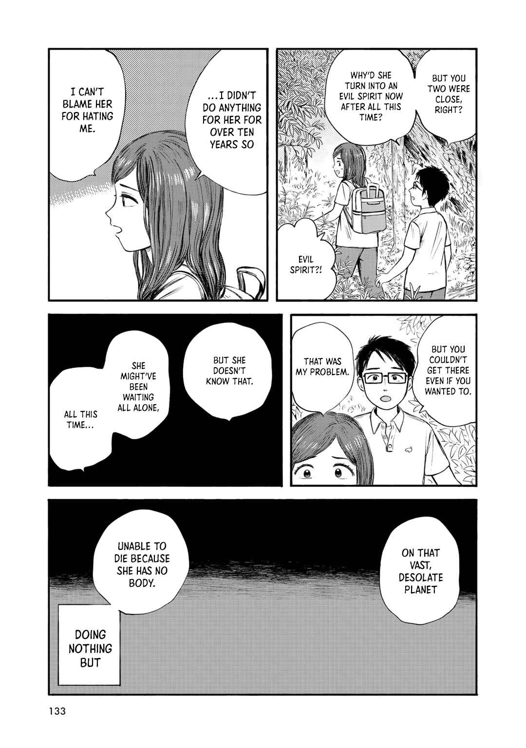 Wakusei Closet Chapter 32 - Page 23