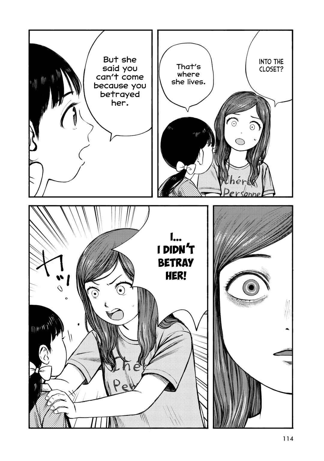 Wakusei Closet Chapter 32 - Page 4