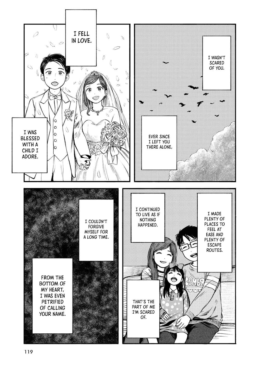 Wakusei Closet Chapter 32 - Page 9