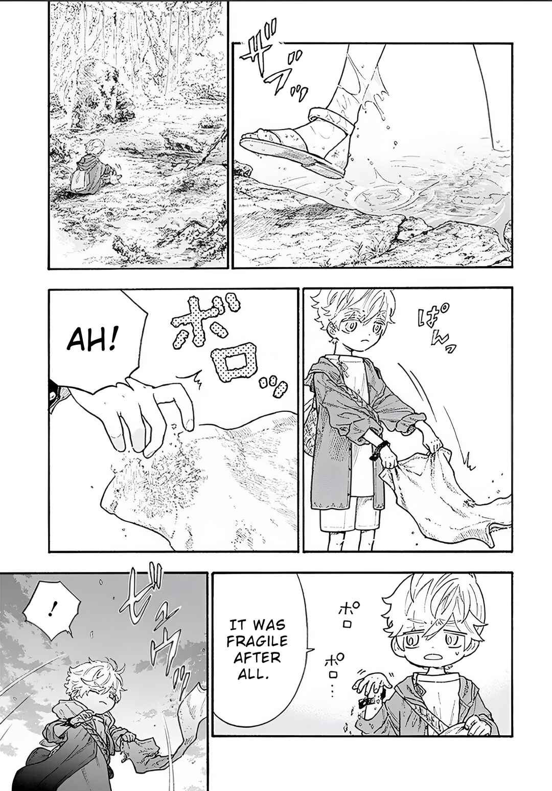 Luciole Has a Dream Chapter 1 - Page 16