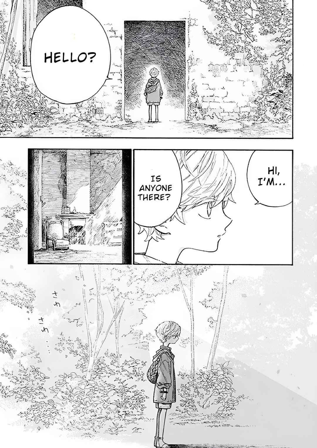 Luciole Has a Dream Chapter 1 - Page 6