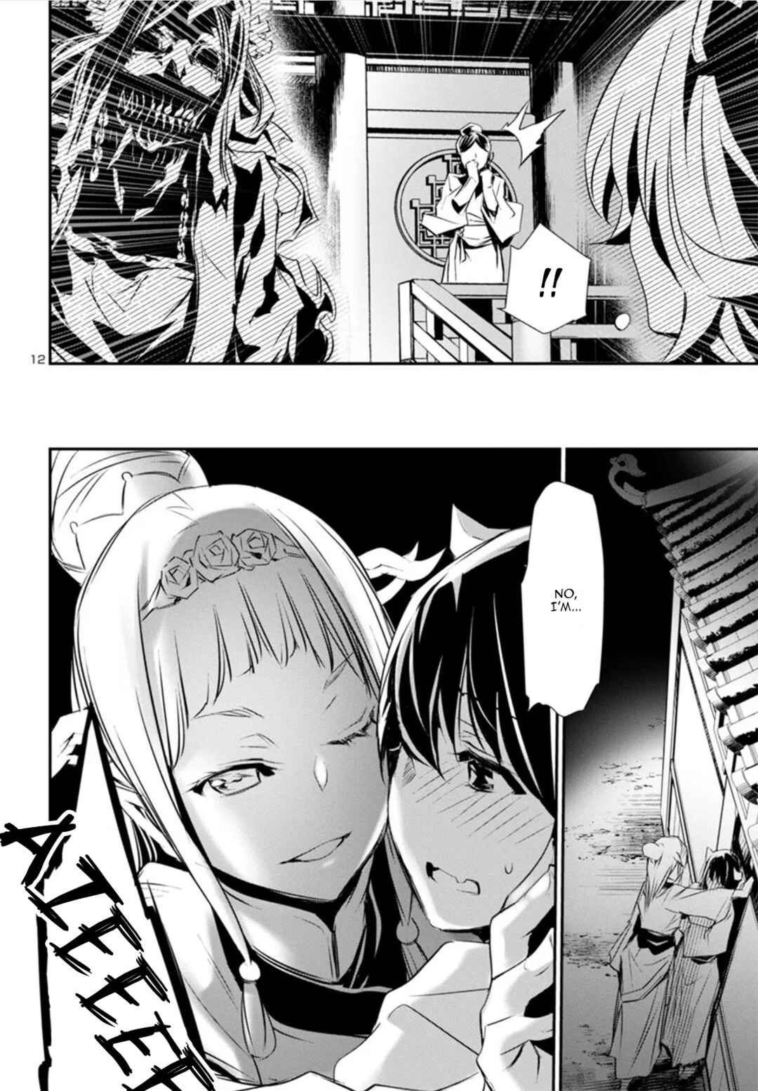Shinju no Nectar Chapter 82 - Page 12