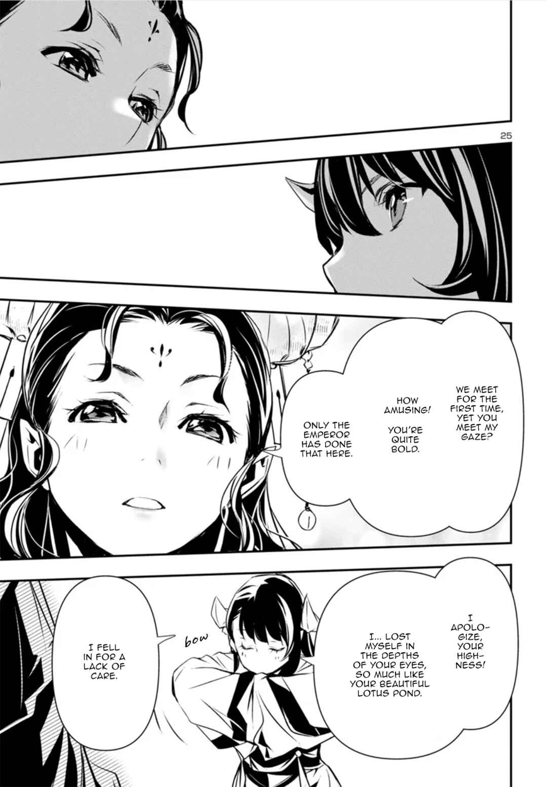 Shinju no Nectar Chapter 82 - Page 25
