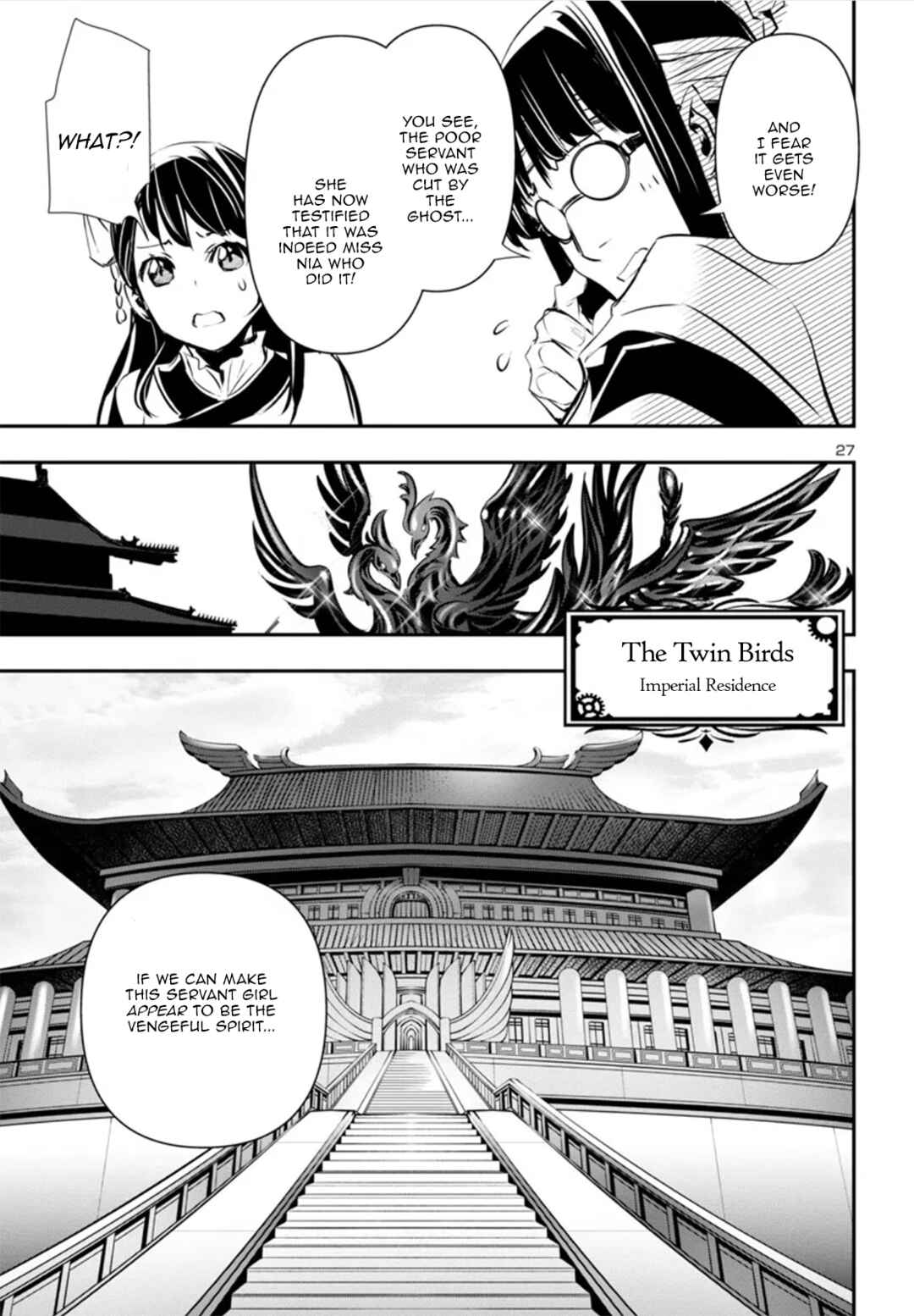 Shinju no Nectar Chapter 82 - Page 27