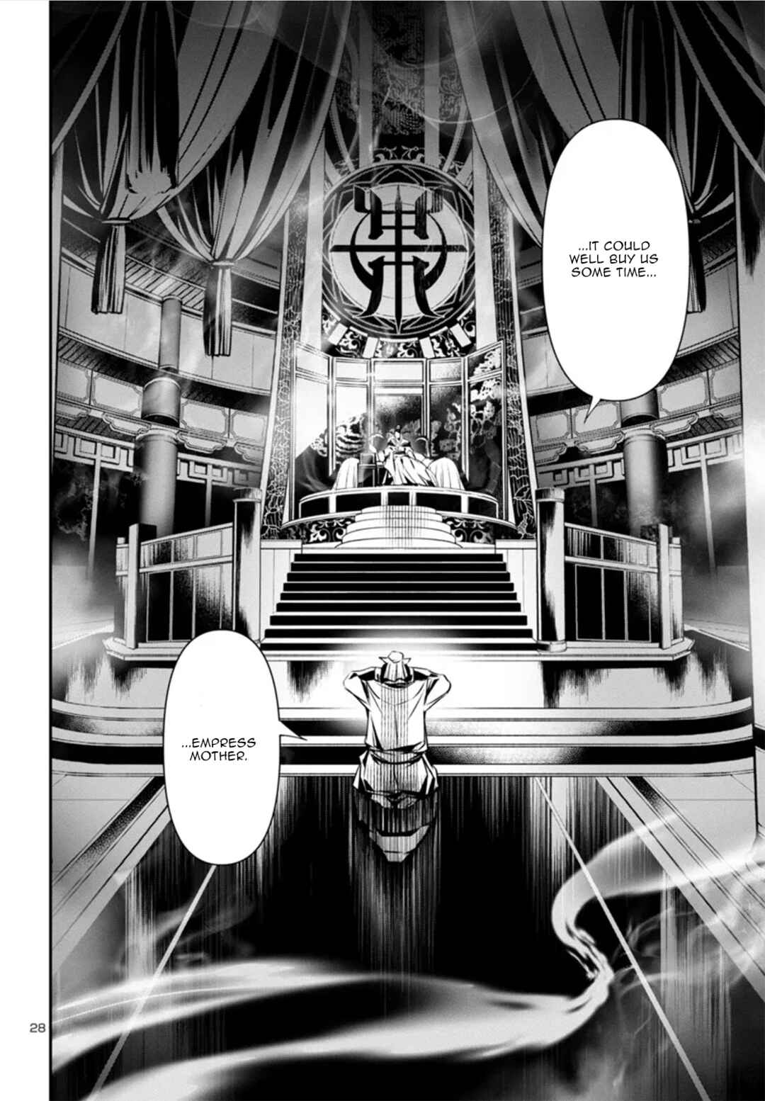 Shinju no Nectar Chapter 82 - Page 28