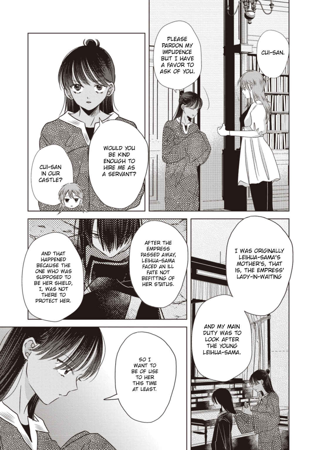 Ryuu to Ryuu no Kekkon Chapter 14 - Page 5
