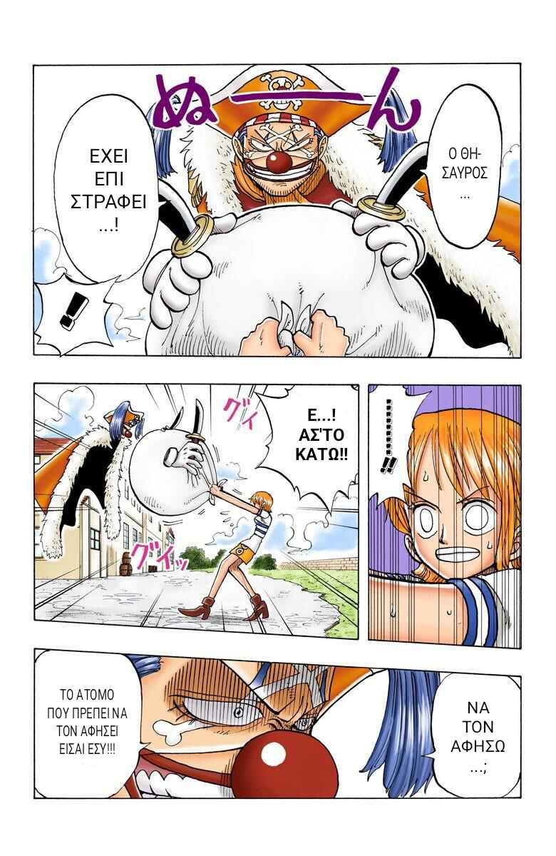 One Piece (Official Colored) Chapter 20 - Page 12