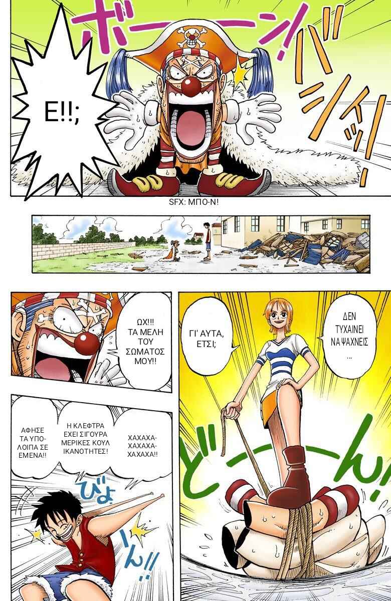 One Piece (Official Colored) Chapter 20 - Page 18