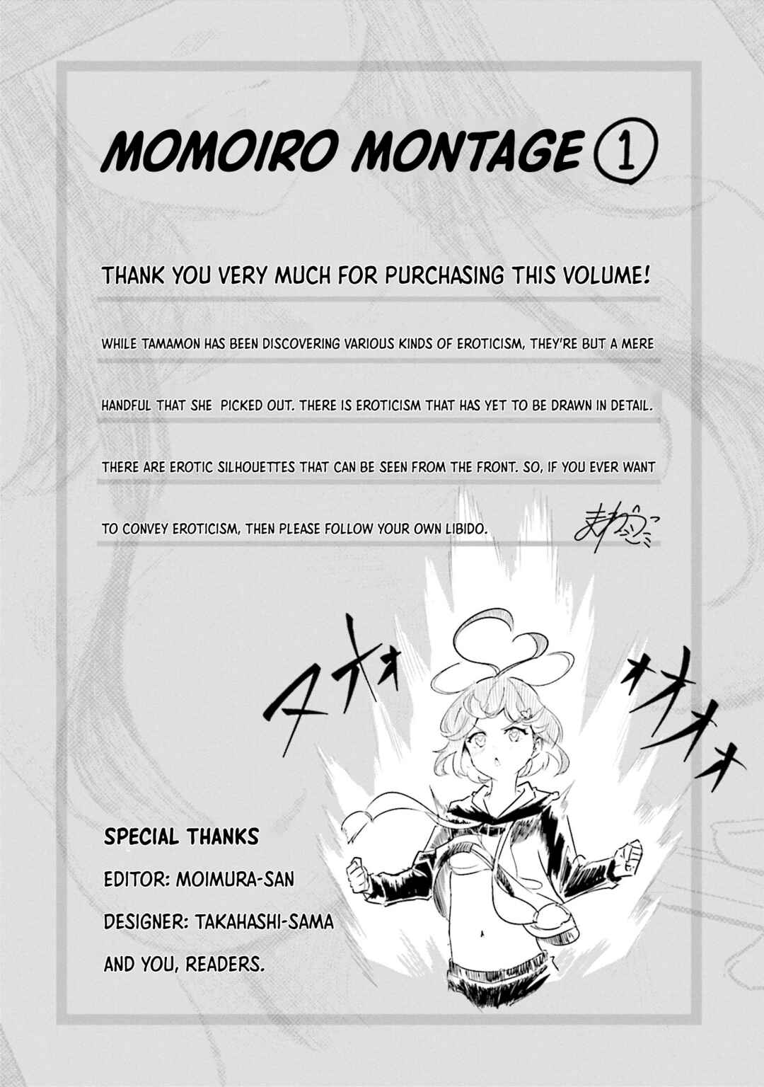 Momoiro Montage Chapter 5 - Page 27