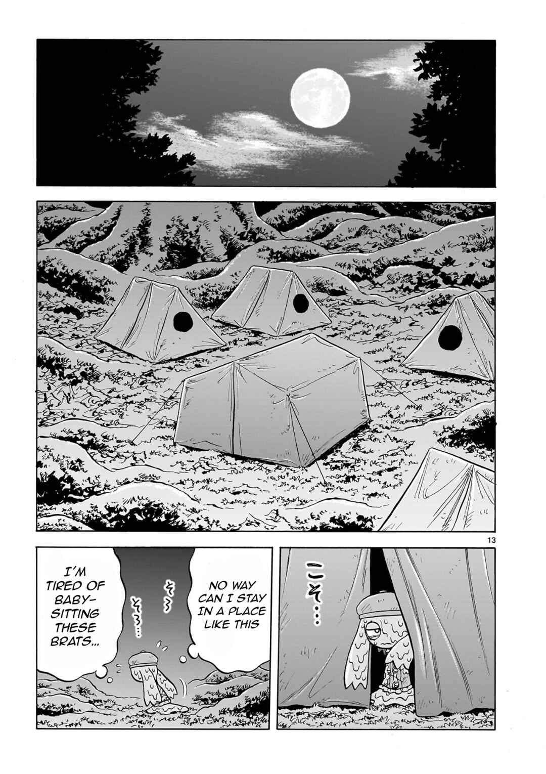 Doku Doku Mori Mori Chapter 32 - Page 13