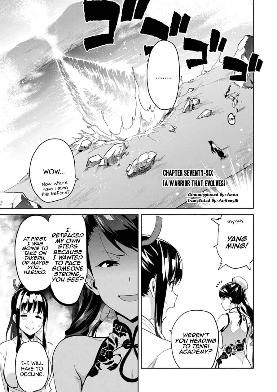 Maken-Ki! Chapter 76 - Page 1