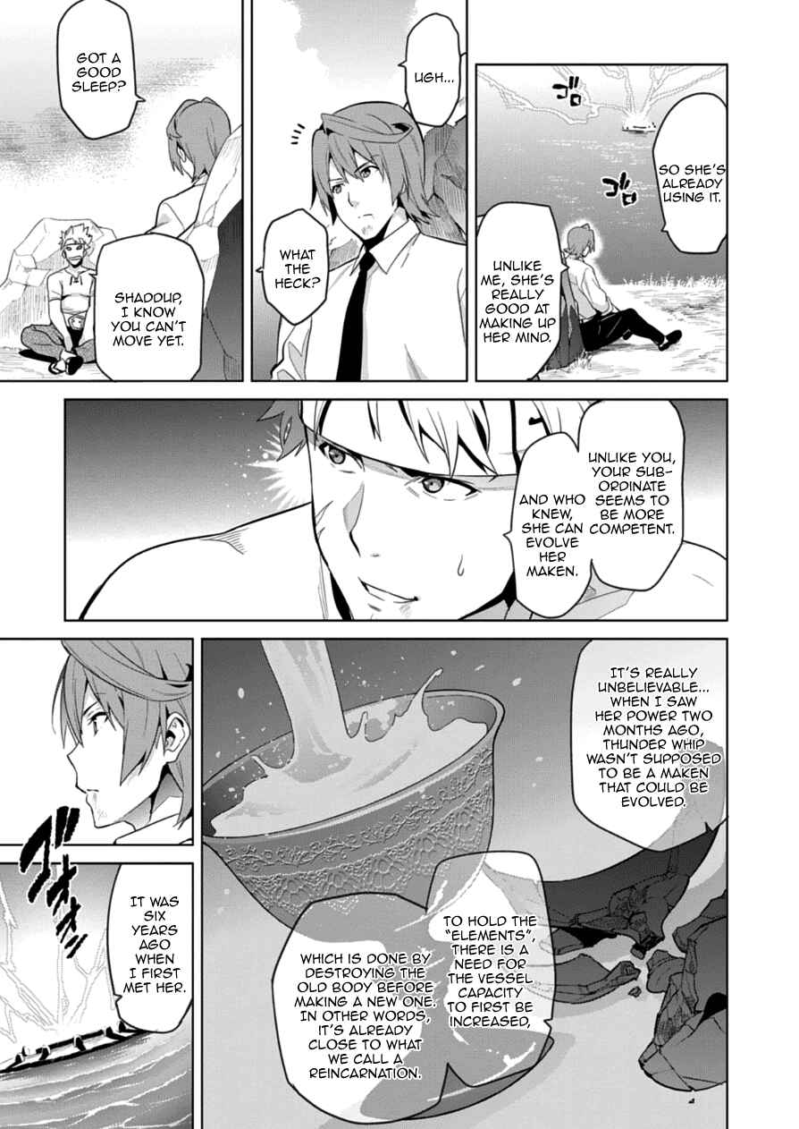 Maken-Ki! Chapter 76 - Page 10