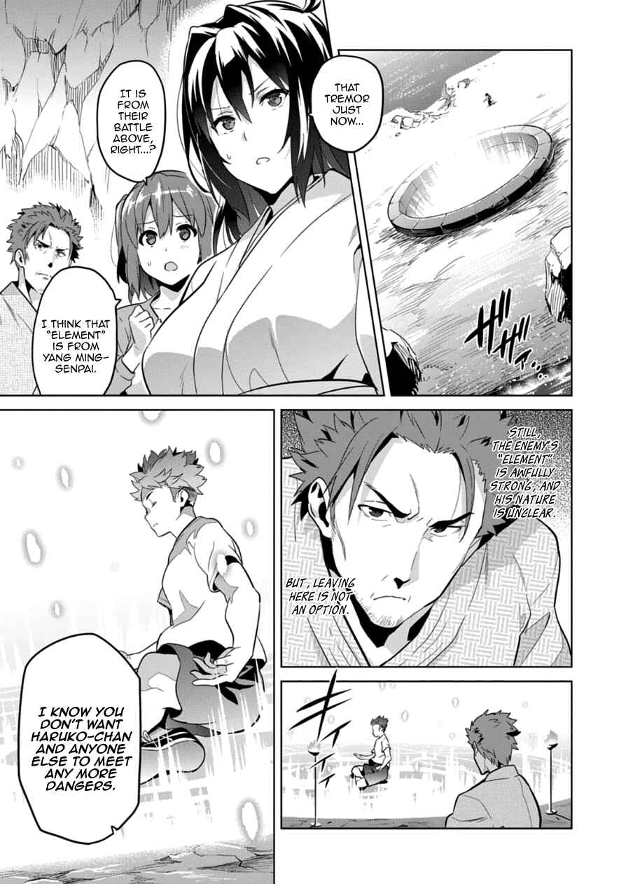 Maken-Ki! Chapter 76 - Page 20