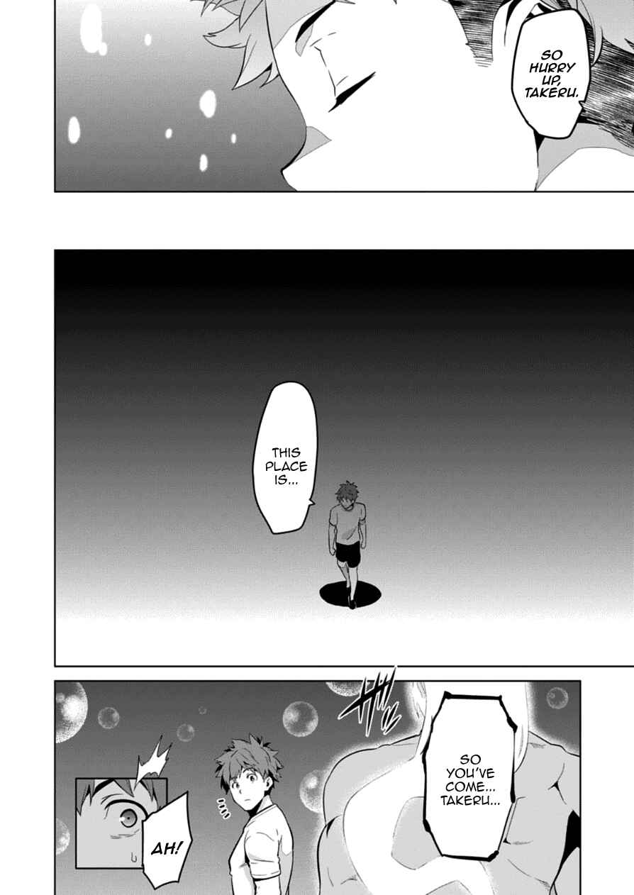 Maken-Ki! Chapter 76 - Page 21