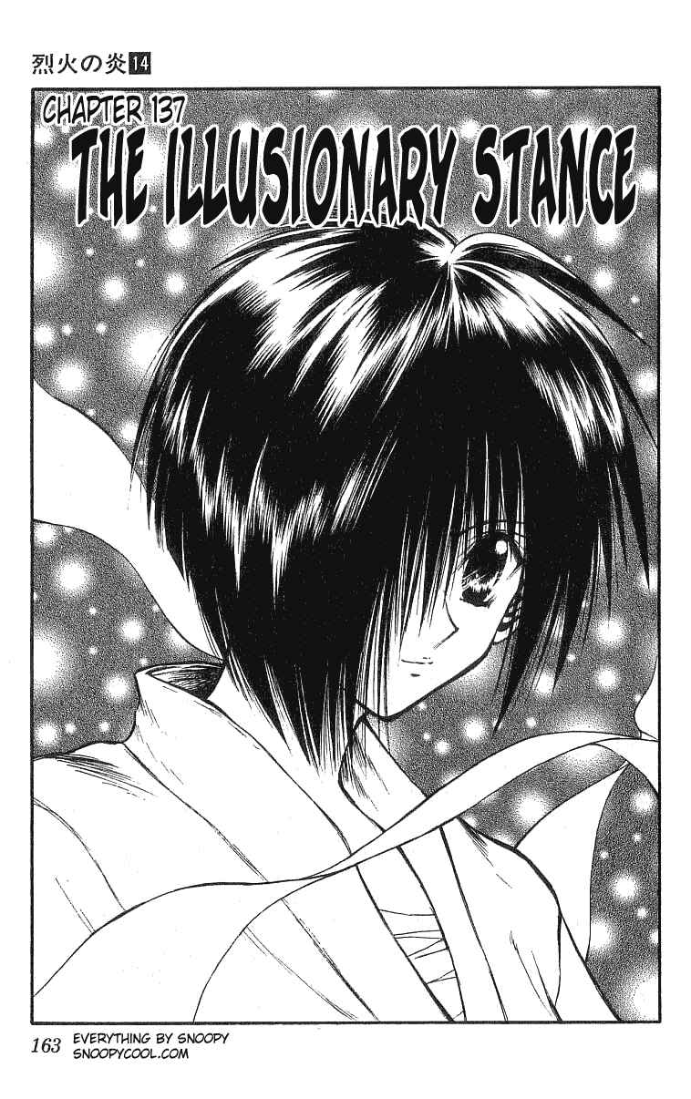 Flame of Recca Chapter 137 - Page 1