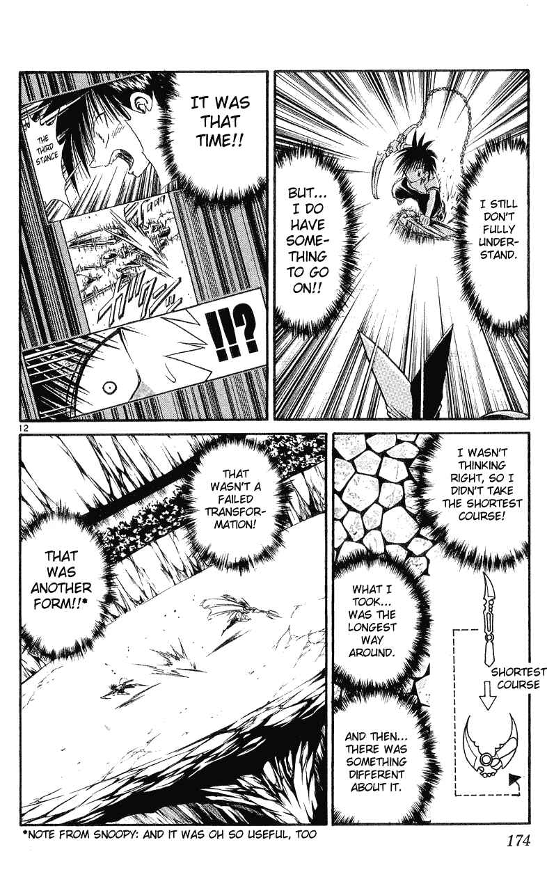 Flame of Recca Chapter 137 - Page 12