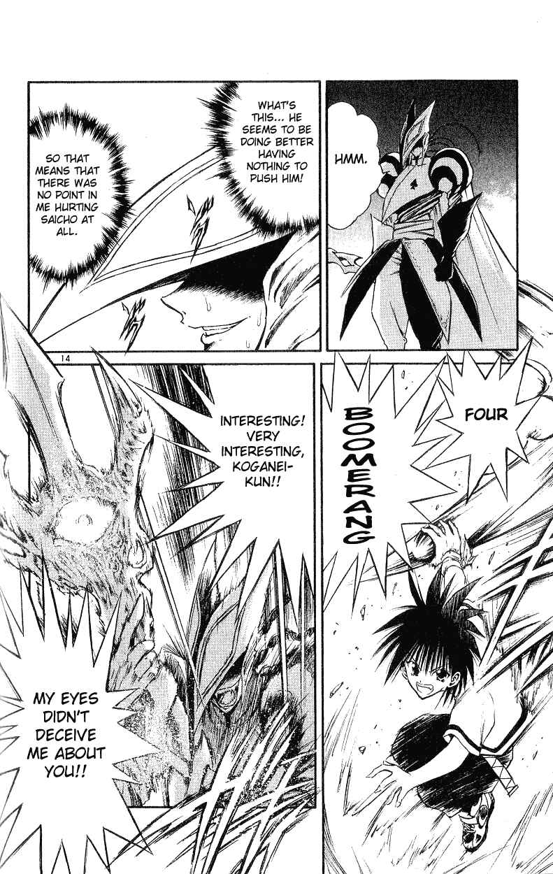 Flame of Recca Chapter 137 - Page 14