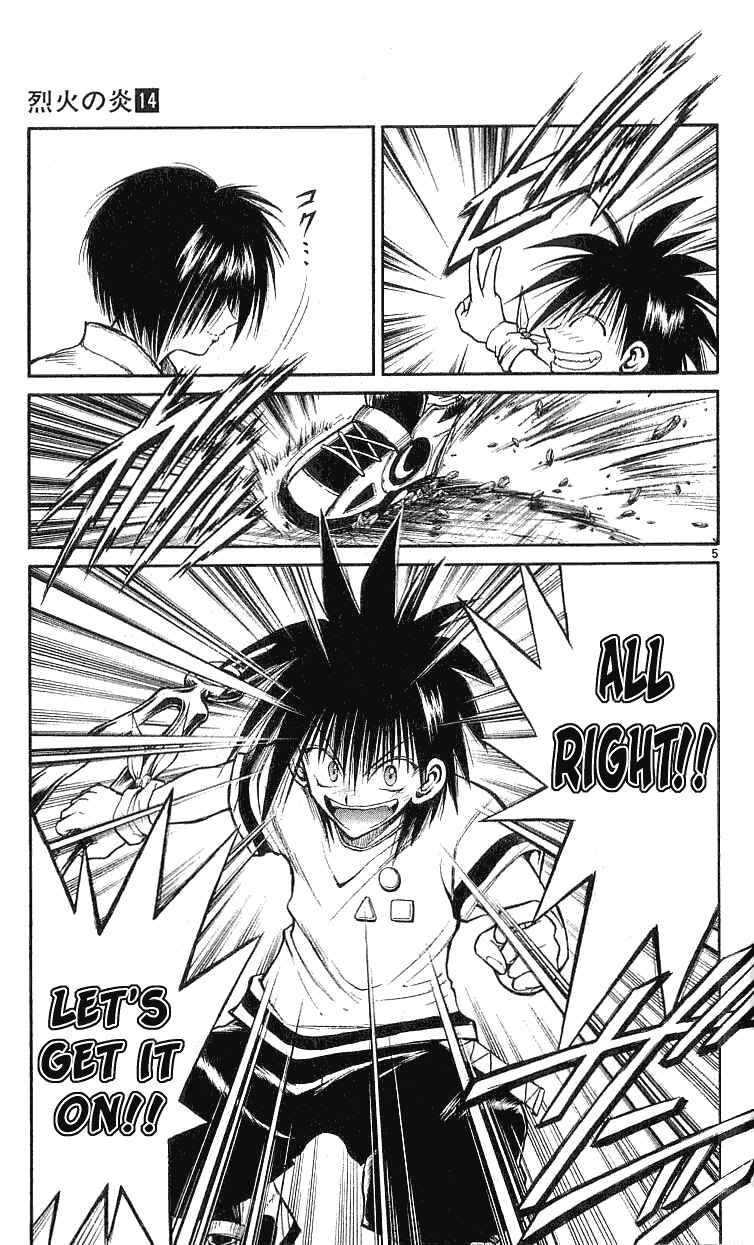 Flame of Recca Chapter 137 - Page 5