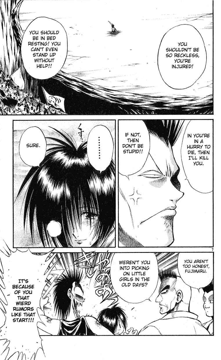 Flame of Recca Chapter 137 - Page 7