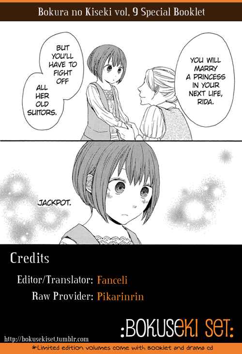 Bokura no Kiseki Chapter 30.6 - Page 1