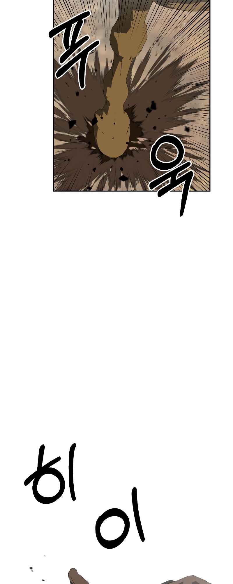 Martial Wild West Chapter 21 - Page 12