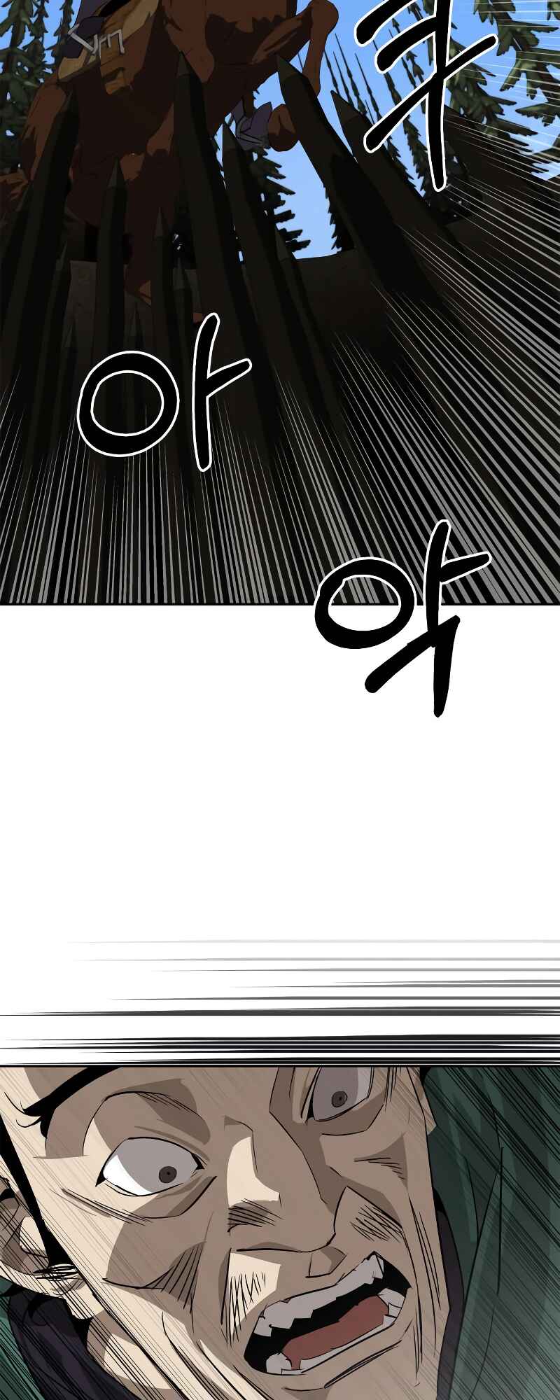 Martial Wild West Chapter 21 - Page 14