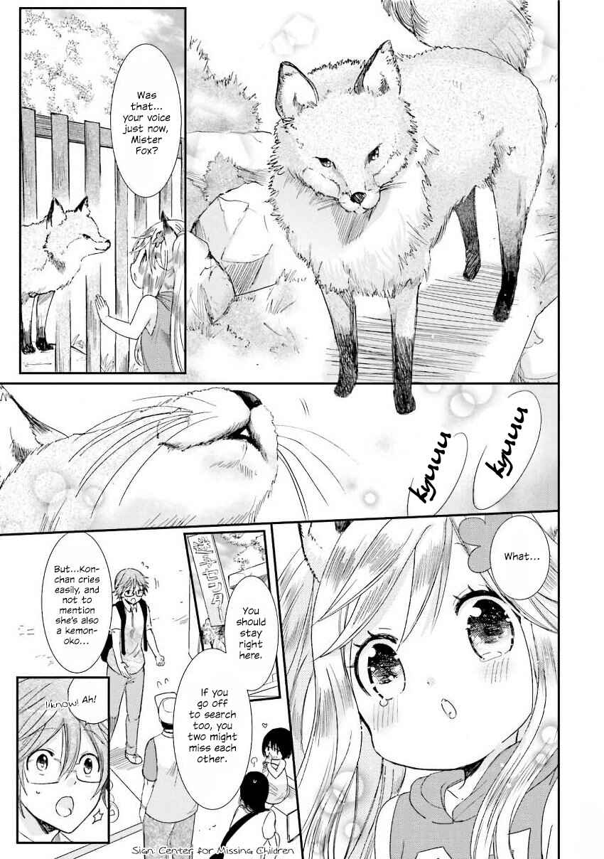 Kitsune to Pancake Chapter 17 - Page 10