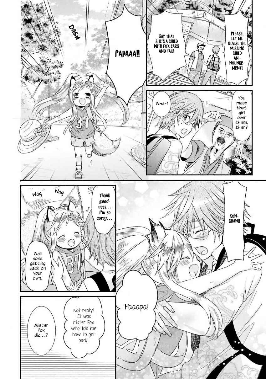 Kitsune to Pancake Chapter 17 - Page 11