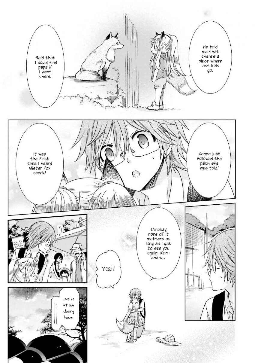 Kitsune to Pancake Chapter 17 - Page 12
