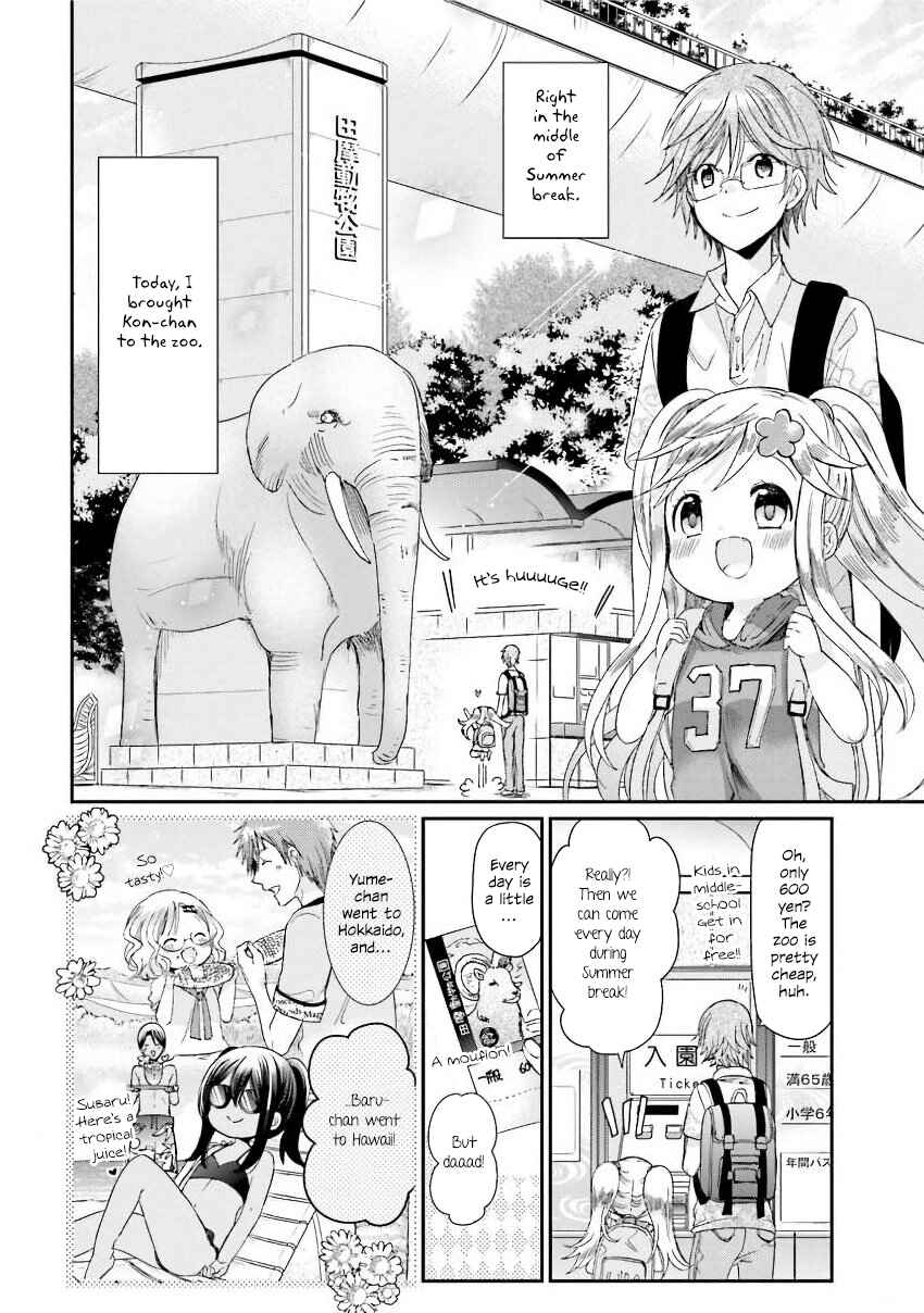 Kitsune to Pancake Chapter 17 - Page 3